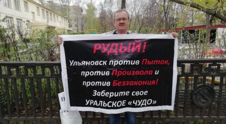 Игорь Топорков обратился к заместителю руководителя ФСИН России Анатолию Рудому
