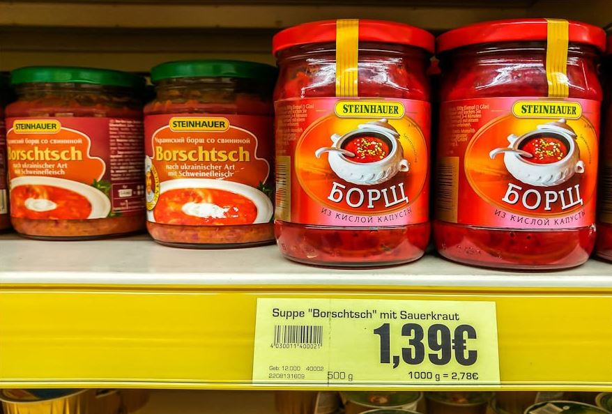 Германия продукты