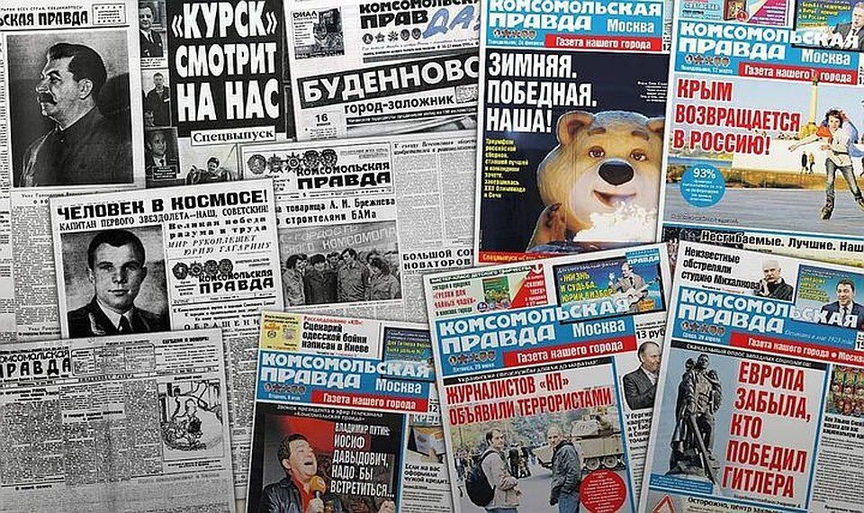 Фото: архив "КП" 