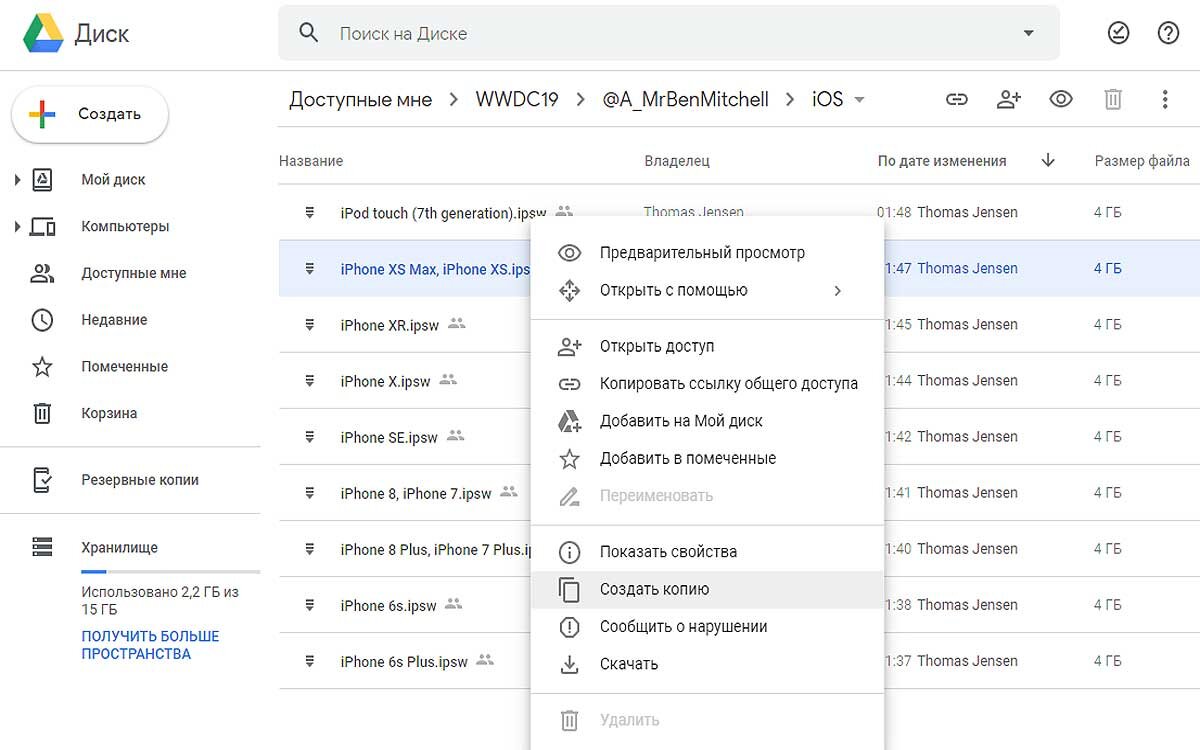 Ipsw ios. Архив иос. Ipsw IOS 17 Beta