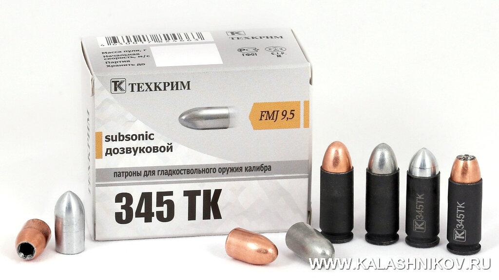 Источник фото: WWW.Kalashnikov.ru.