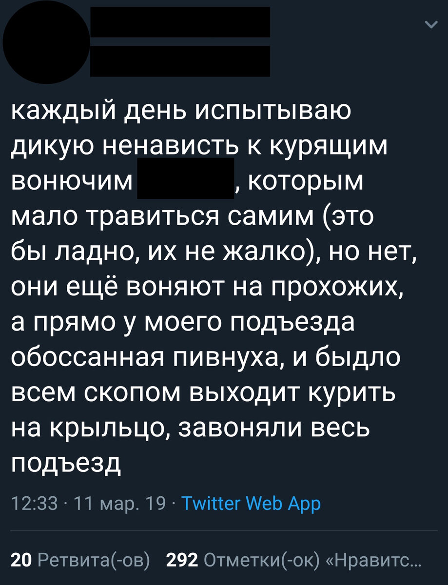 Нелепые обиды в немногословной социальной сети | N + 1 | Дзен