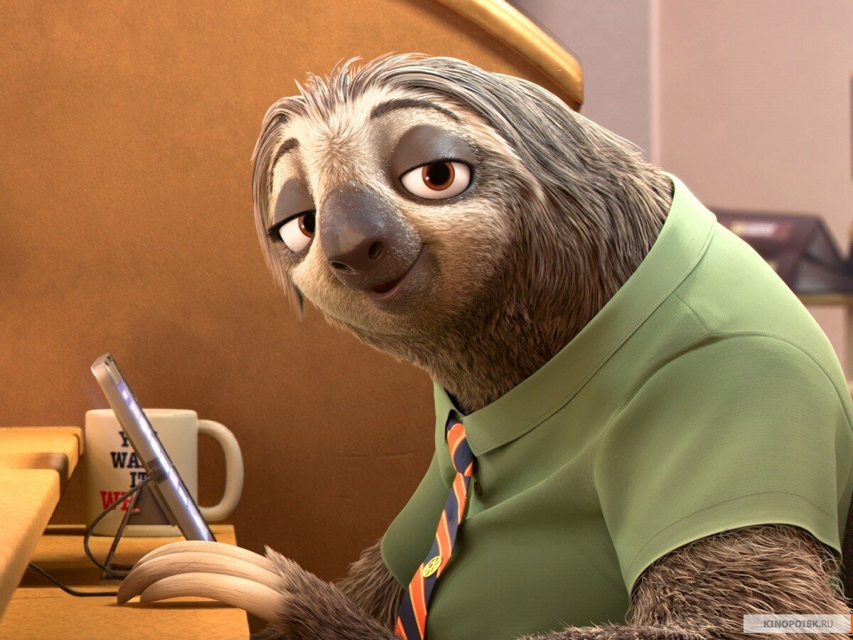 Кадр из мультфильма «Зверополис» (2016 г.), kinopoisk.ru