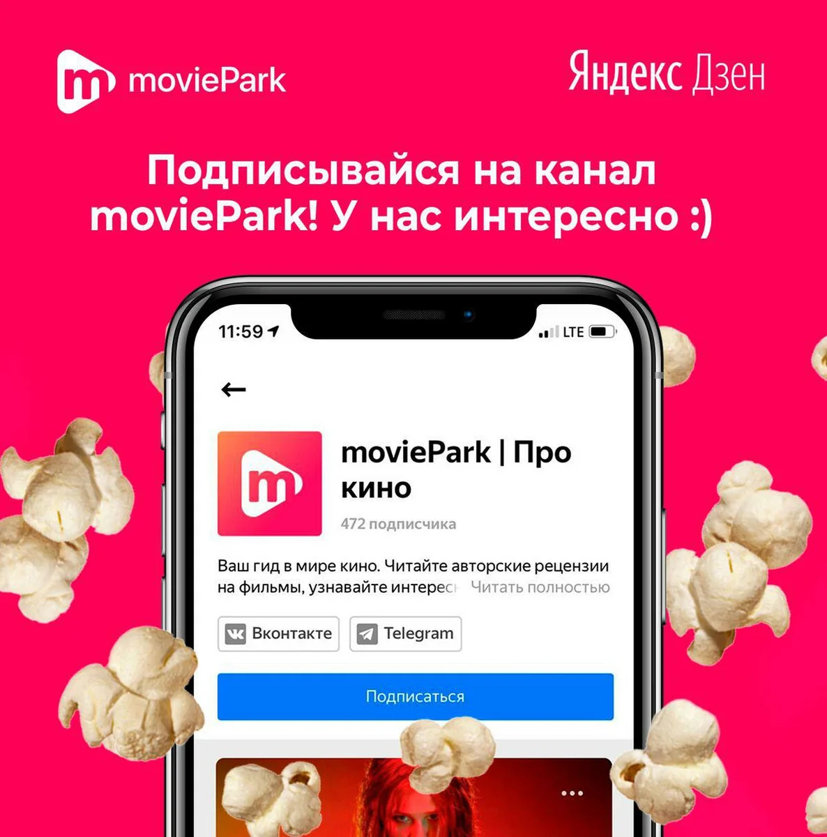 6 крутых фильмов про инопланетян, которые вы могли пропустить | moviePark |  Про кино | Дзен