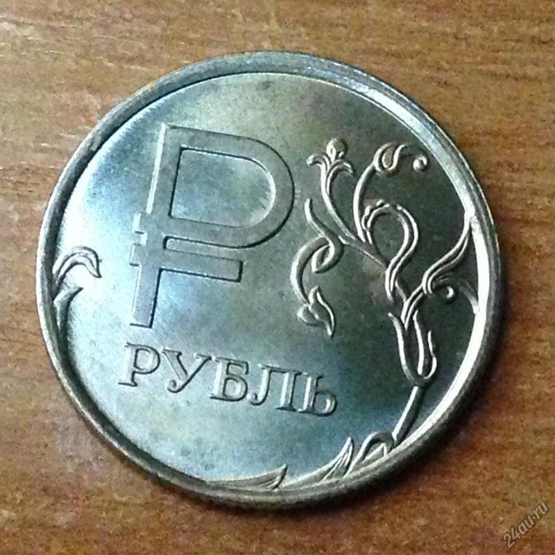 1 руб. Монета рубль 2014. Редкая монета рубль 2014. Монета 1 рубль 2014. Редкая монета 1 рубль 2014.