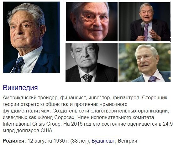 Кто «герои»? 