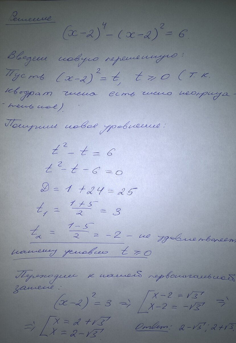 ОГЭ: Решение заданий номер 21 (4 часть) | Обозреватель | Дзен