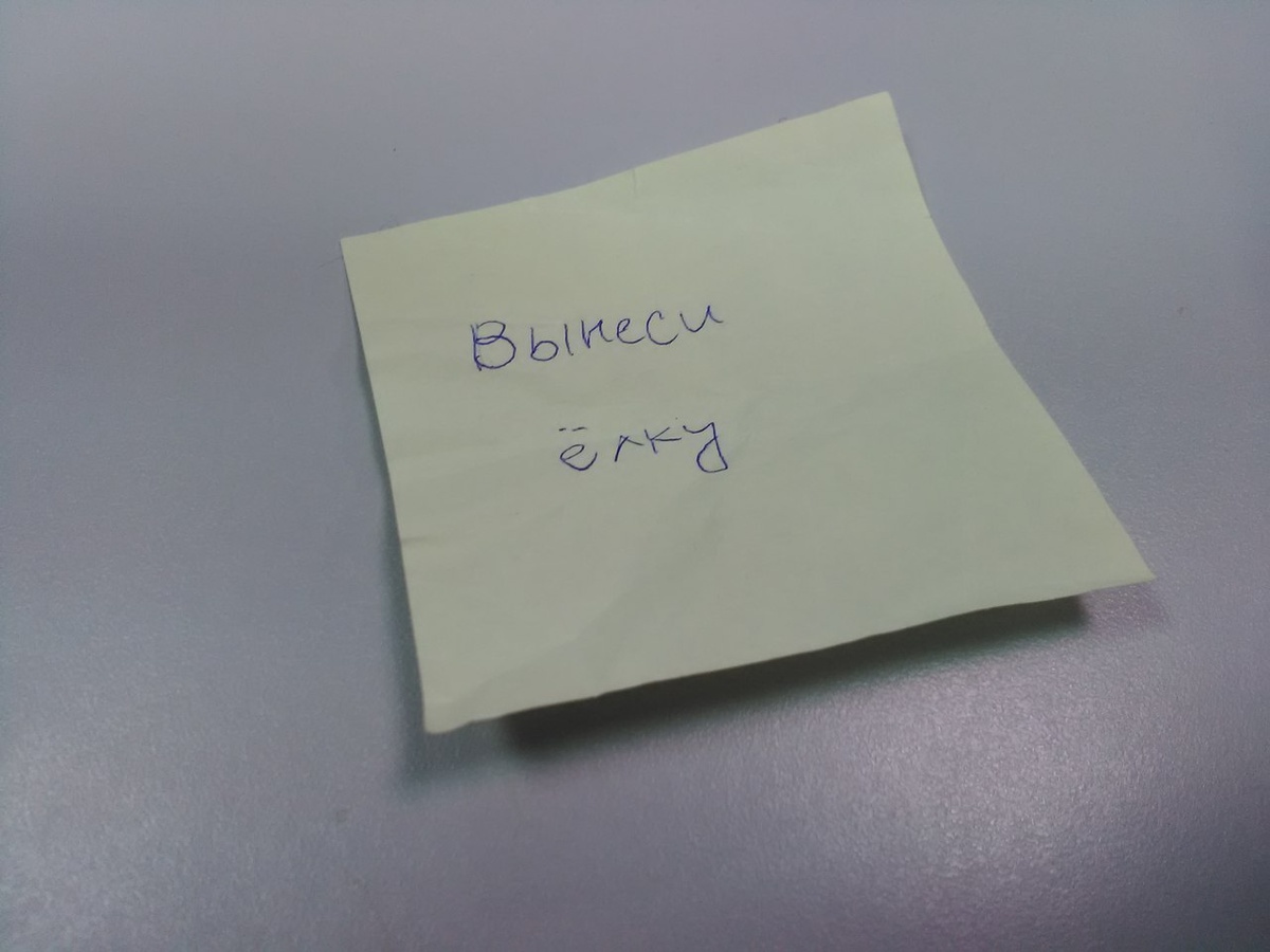 Пример некачественного снимка