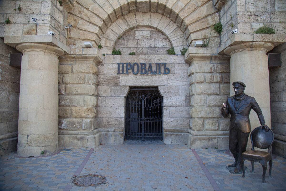 Это Остап Бендер. Узнали?