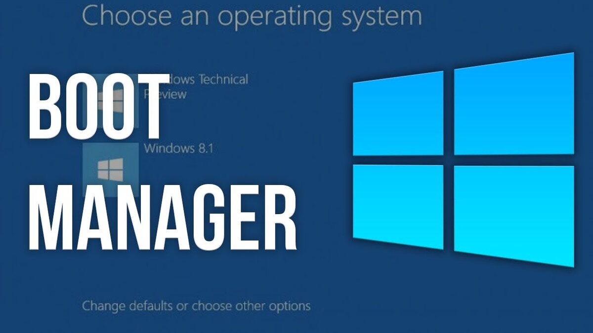 Windows Boot Manager. Что это и зачем отключать? | Технологии и Мы | Дзен