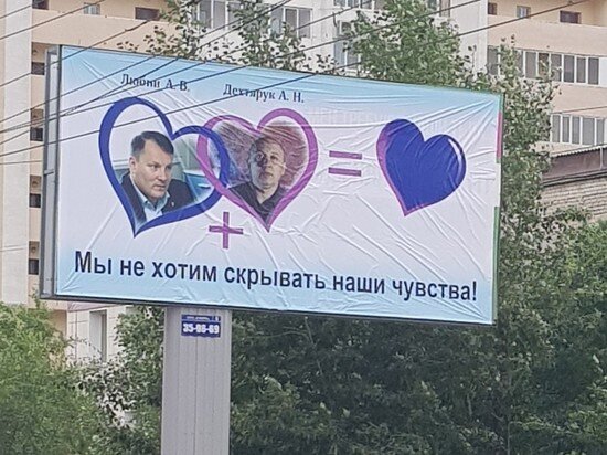 фото: "Регион 75" ВКонтакте 