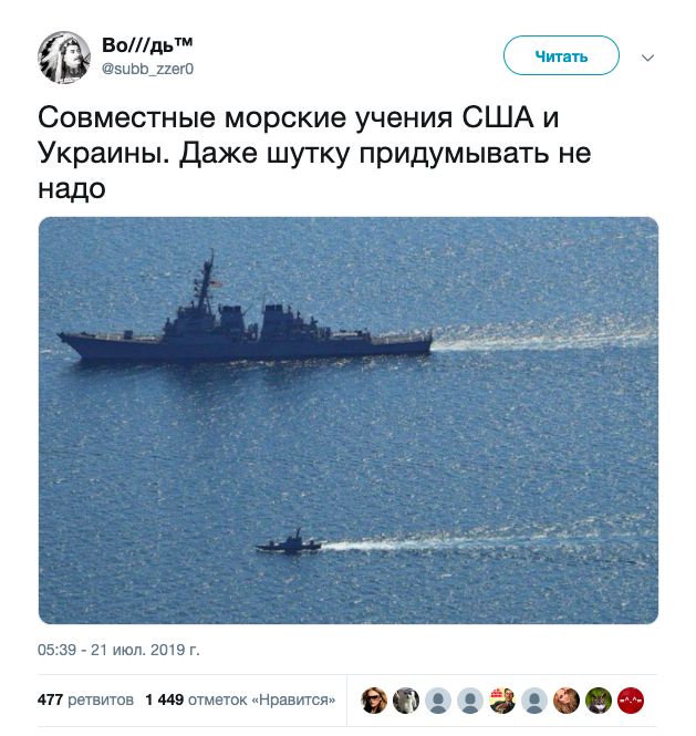 "А эти даже парус не поставили. Видимо идут на вёслах".