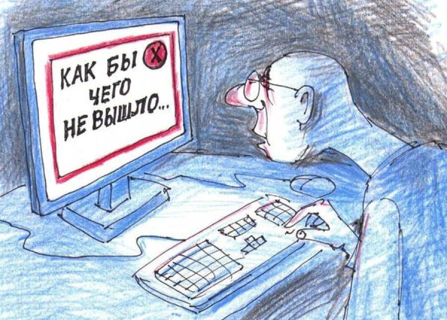 Основной принцип принятия решений...