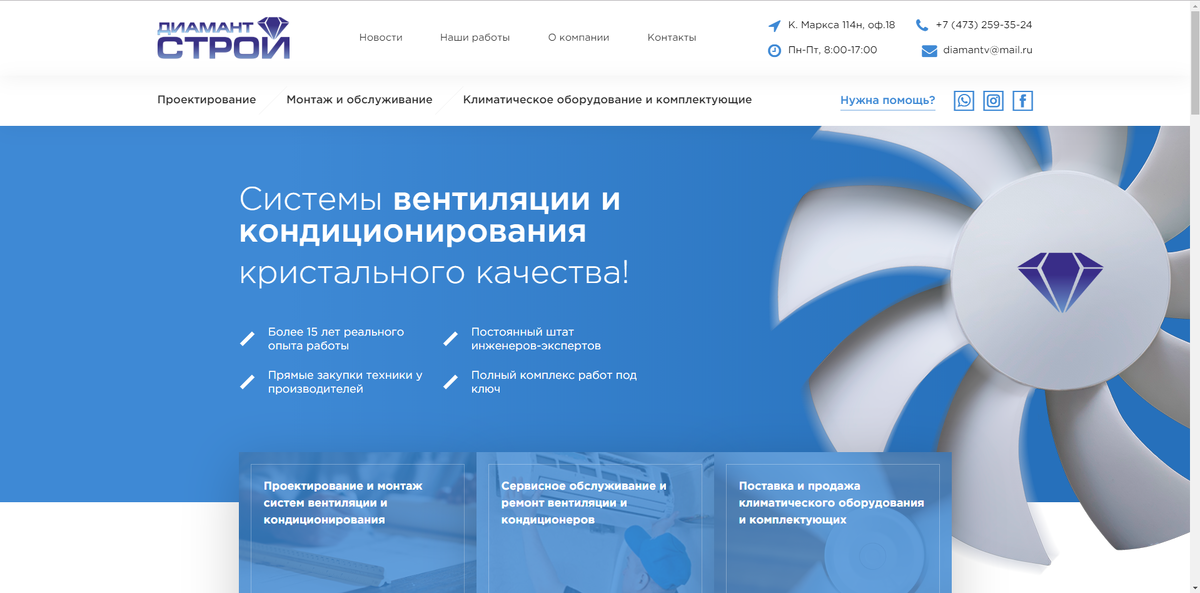 Точно так, как мы сказали ранее. Как будто под линейку чертили. Кнопки и ссылки работают.