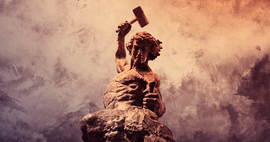 Скульптура - "Self Made Man"