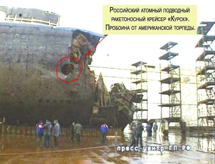 Курск после подъёма со на Баренцева моря