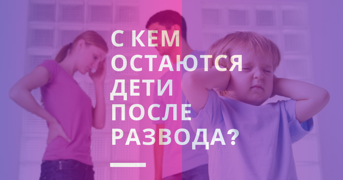 pravoz.ru - Семейные юристы 