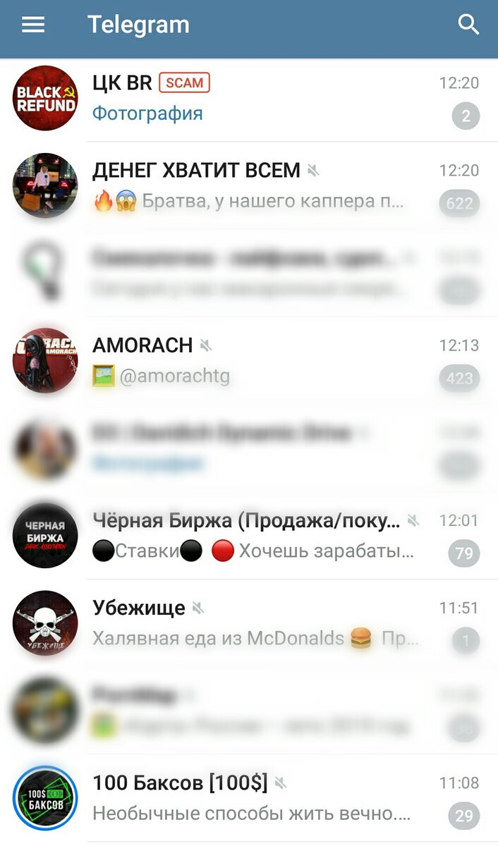 Примеры халявы из Телеграмма