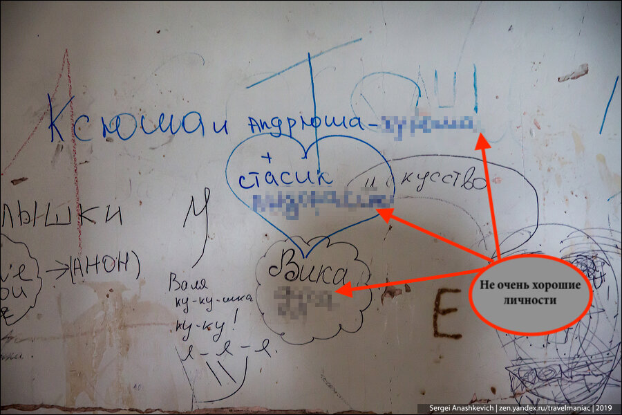 Я не понимаю, как люди могут жить в таких условиях: зашел в подъезд дома в Амурске