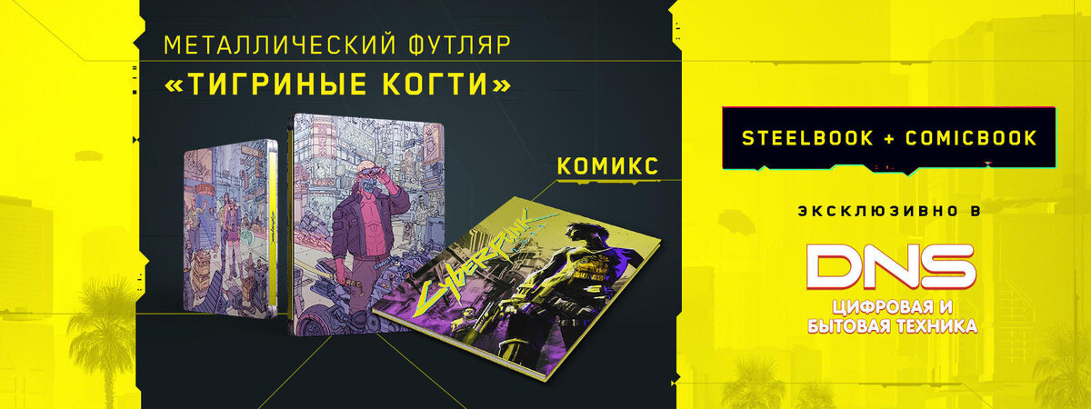 Изображение с официальной страницы магазина