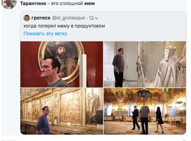 Фото: скриншот twitter.com