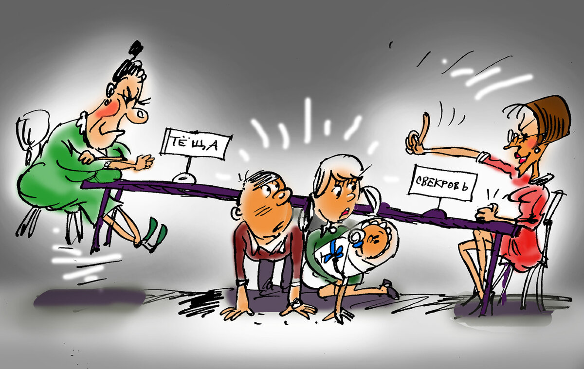 Влияние родственников - оно такое. Изображение взято из открытых источников