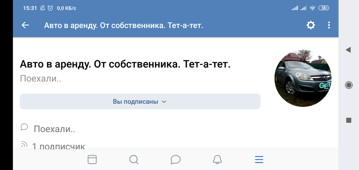 ВК сообщество.