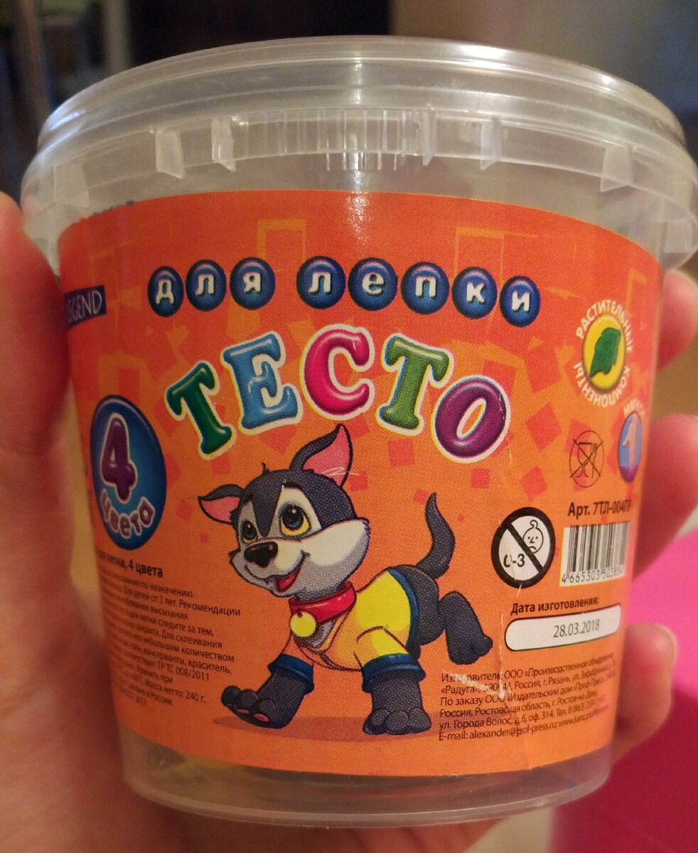 Тесто для лепкиГотовые