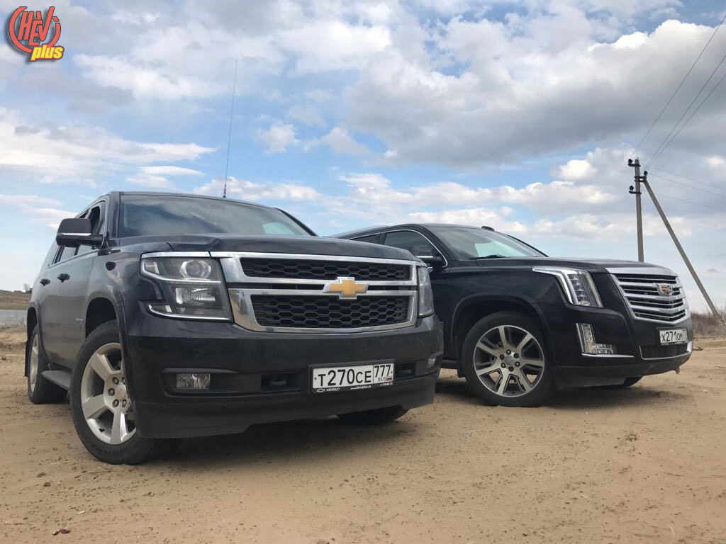 Chevrolet Tahoe VS Cadillac Escalade! Сравниваем 