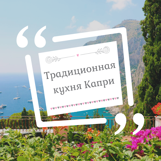 Фото: https://chillingouttravel.blogspot.com/2019/08/blog-post_14.html