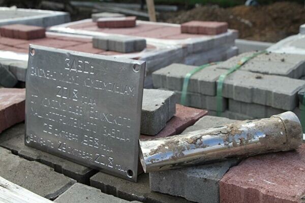 Капсула времени, найденная в парке на улице Черняховского в городе Рыбинск  во время земляных работ