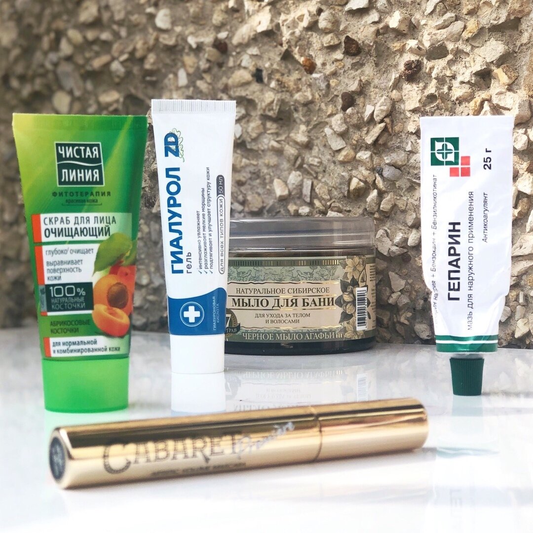 #задумканабюджете #копеечныемастхевы #красотазакопейки #дешевоисердито #междунамидевочками #косметиста #фикспрайс #гиалуроноваякислота #недорогойуход #антигламур #антилюкс #бюджетнаякосметика #недорогаякосметика #космнтикафикспрайс #косметикамагнит #магниткосметик #отекиподглазами #гепариноваямазь #чистаялиния #скрабсабриковымикосточками #тушь #вивьенсабо #тушькабаре #черноемылоагафьи #гиалурол #мастхев #обзоркосметики #отзывыокосметике #косметика