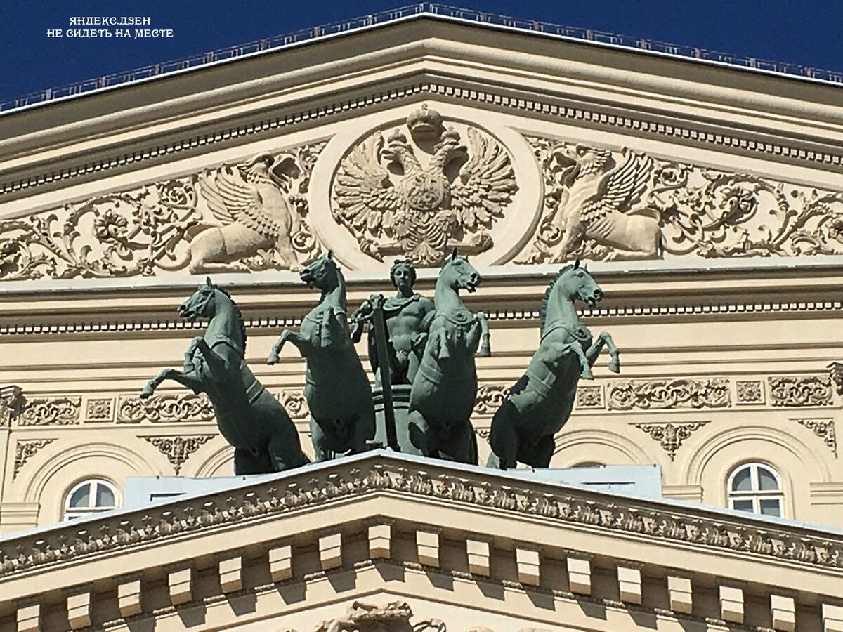 Памятник на большом театре