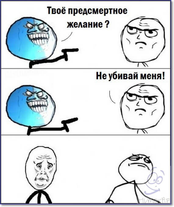 Смешные картинки до слез мемы