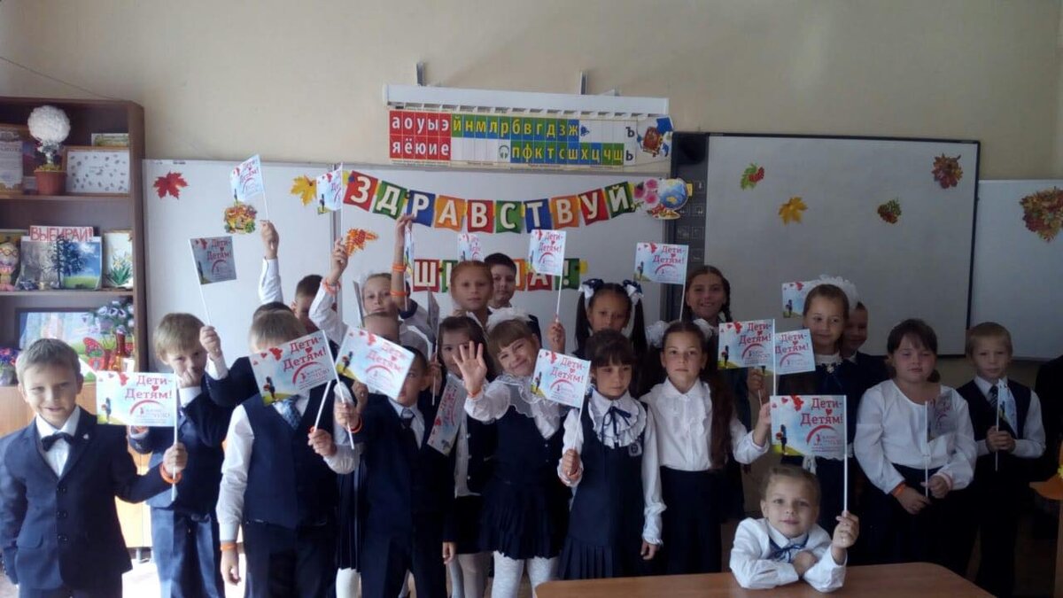 Участники акции