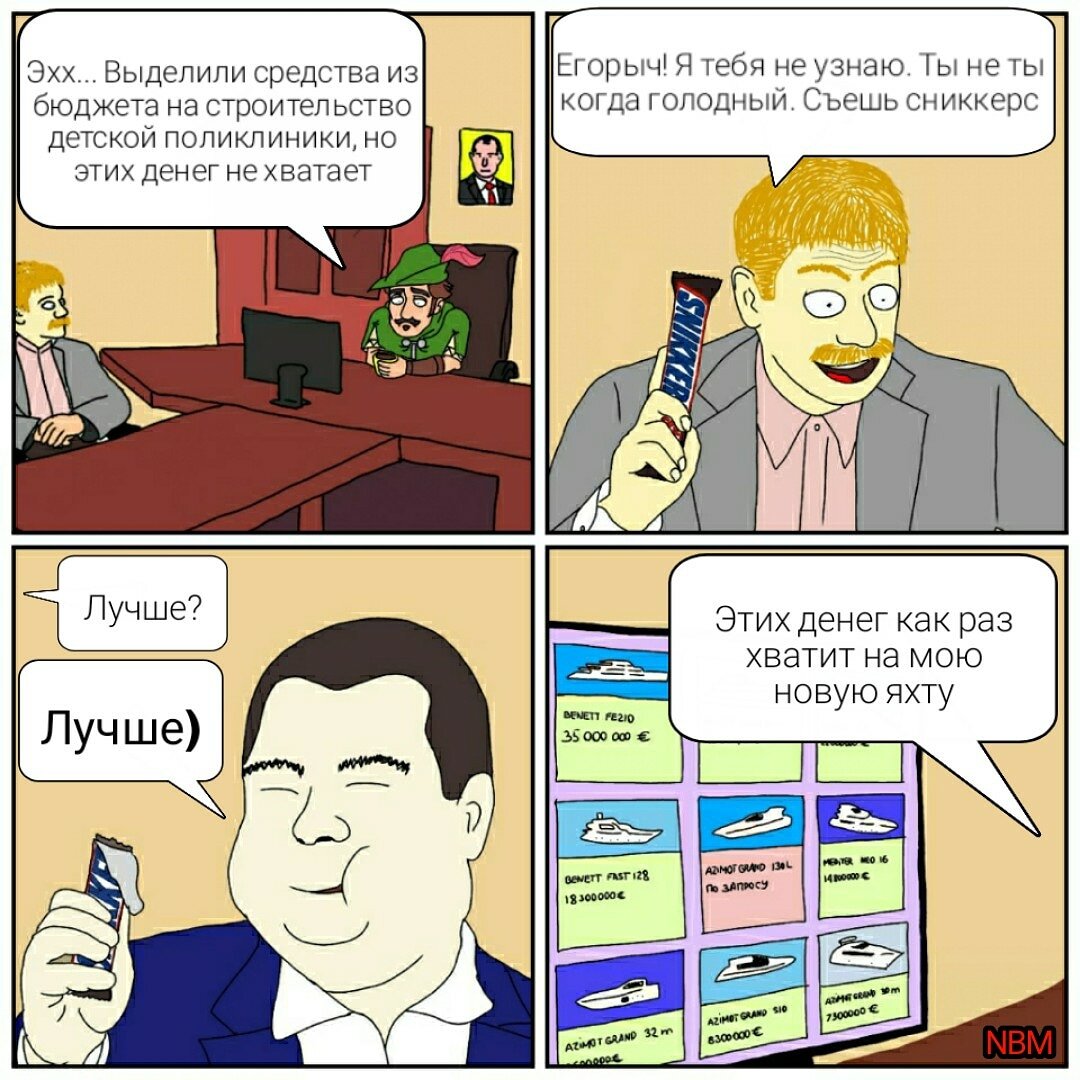 Ситуация вымышленная. Поэтому все совпадения только совпадения😏