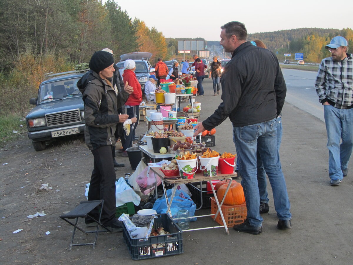 торговля на трассе