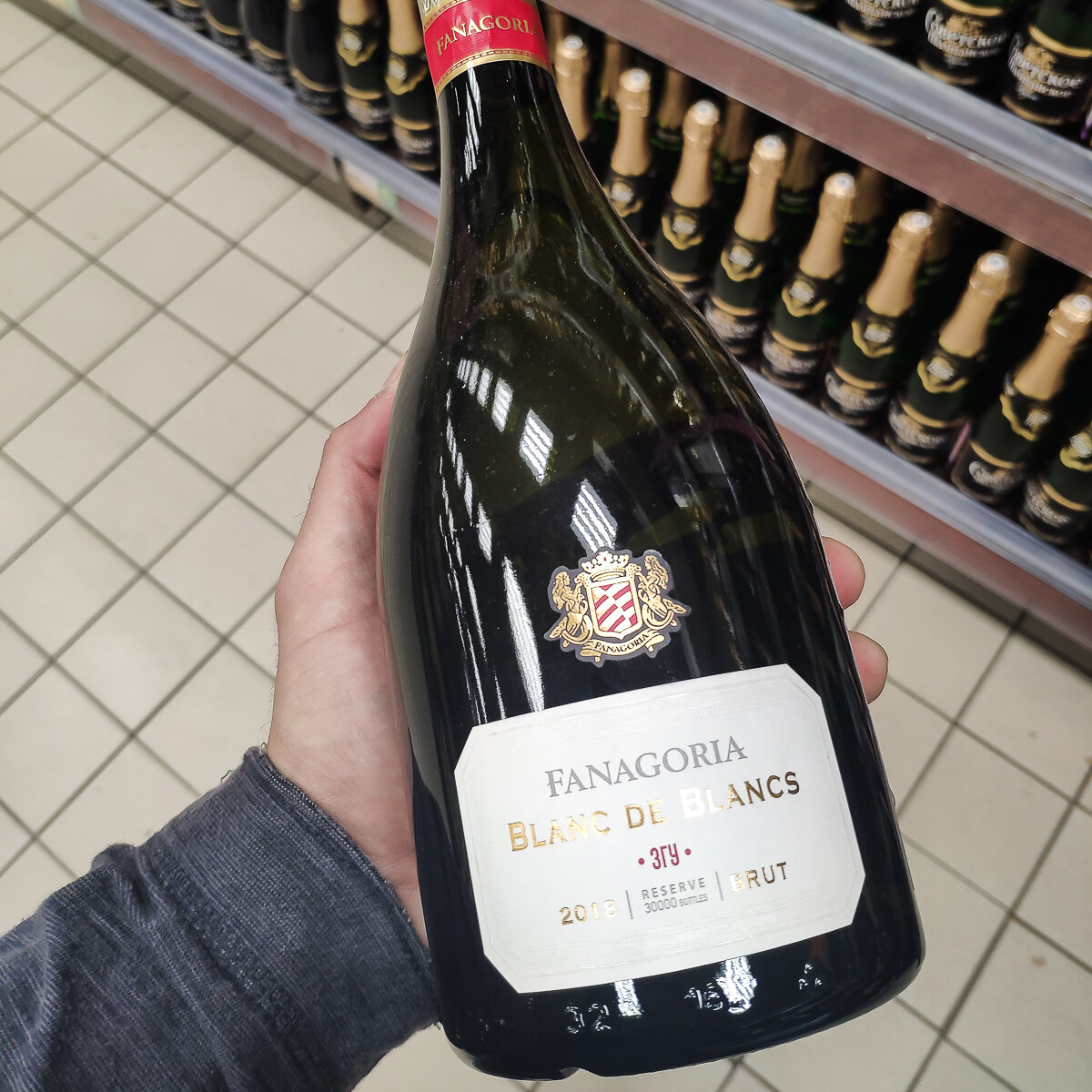 Blanc de blanc brut 2019. Фанагория Blanc de blancs. Фанагория брют резерва. Вино Блан де Блан Фанагория. Фанагория брют Тамань.