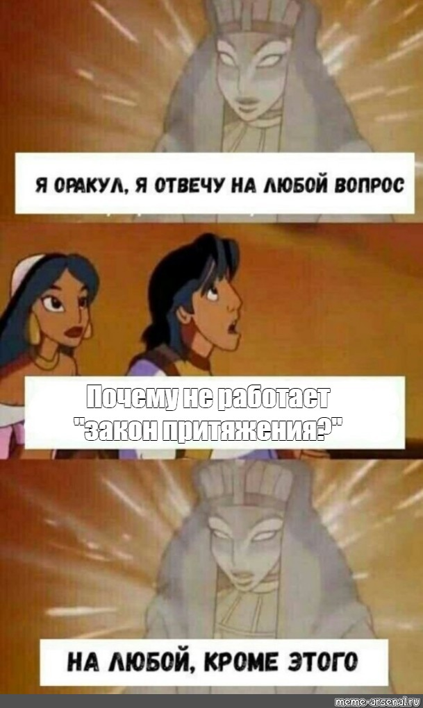 Уверен, не только я задавался в свое время такими вот вопросами :)