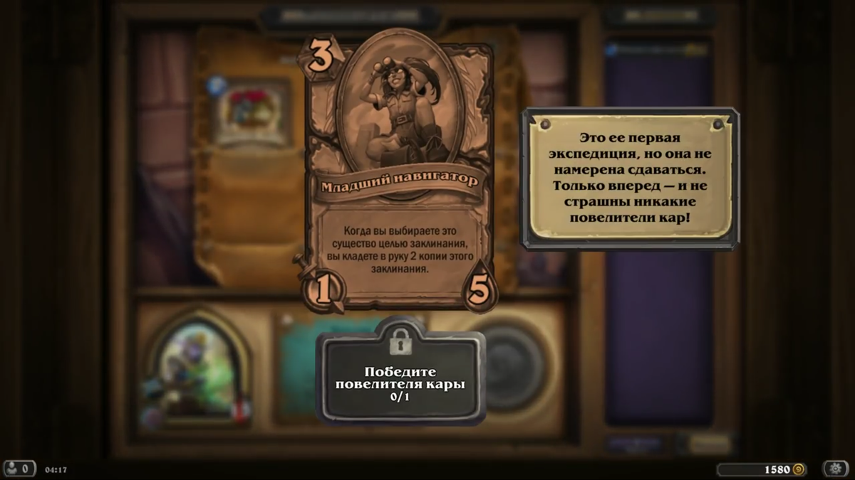 Гробницы Ужаса, все что известно о новом приключение в hearthstone | Будем  крабить | Дзен