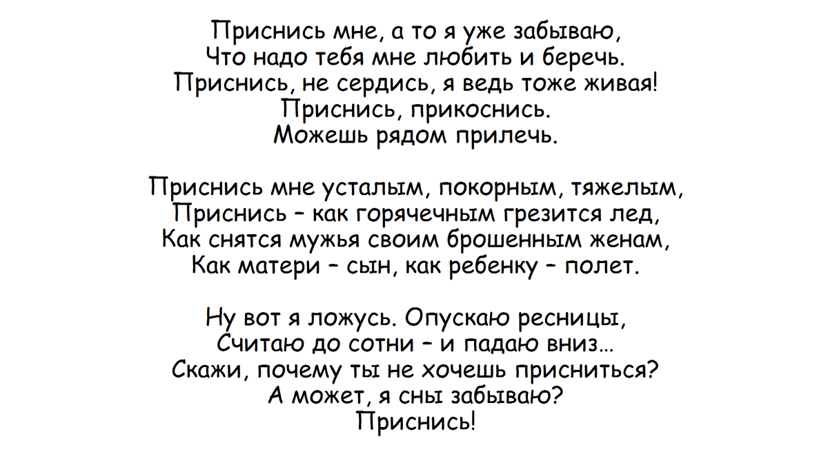 Стихи о войне Риммы Казаковой