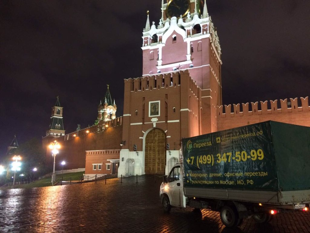 Покажи москву в реальном времени. Переезды Москва фото. Переехать в Москву. Проезжаю Москву. Фотография переехал в Москву.