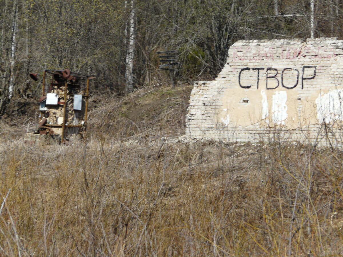 "Створ"