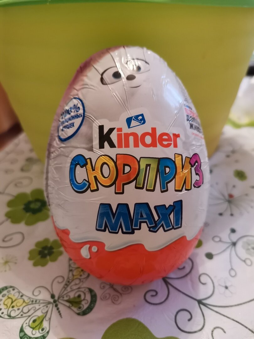 Мастер-класс: делаем большой «Kinder Сюрприз»