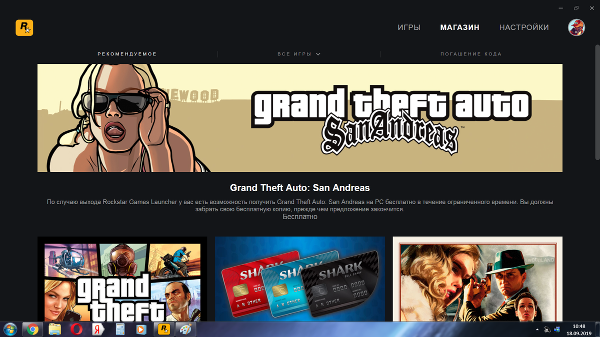 Рокстар геймс лаунчер. Rockstar games проекты. Лаунчер ГТА Сан андреас. Игры от рокстар на андроид. Все игры Rockstar games