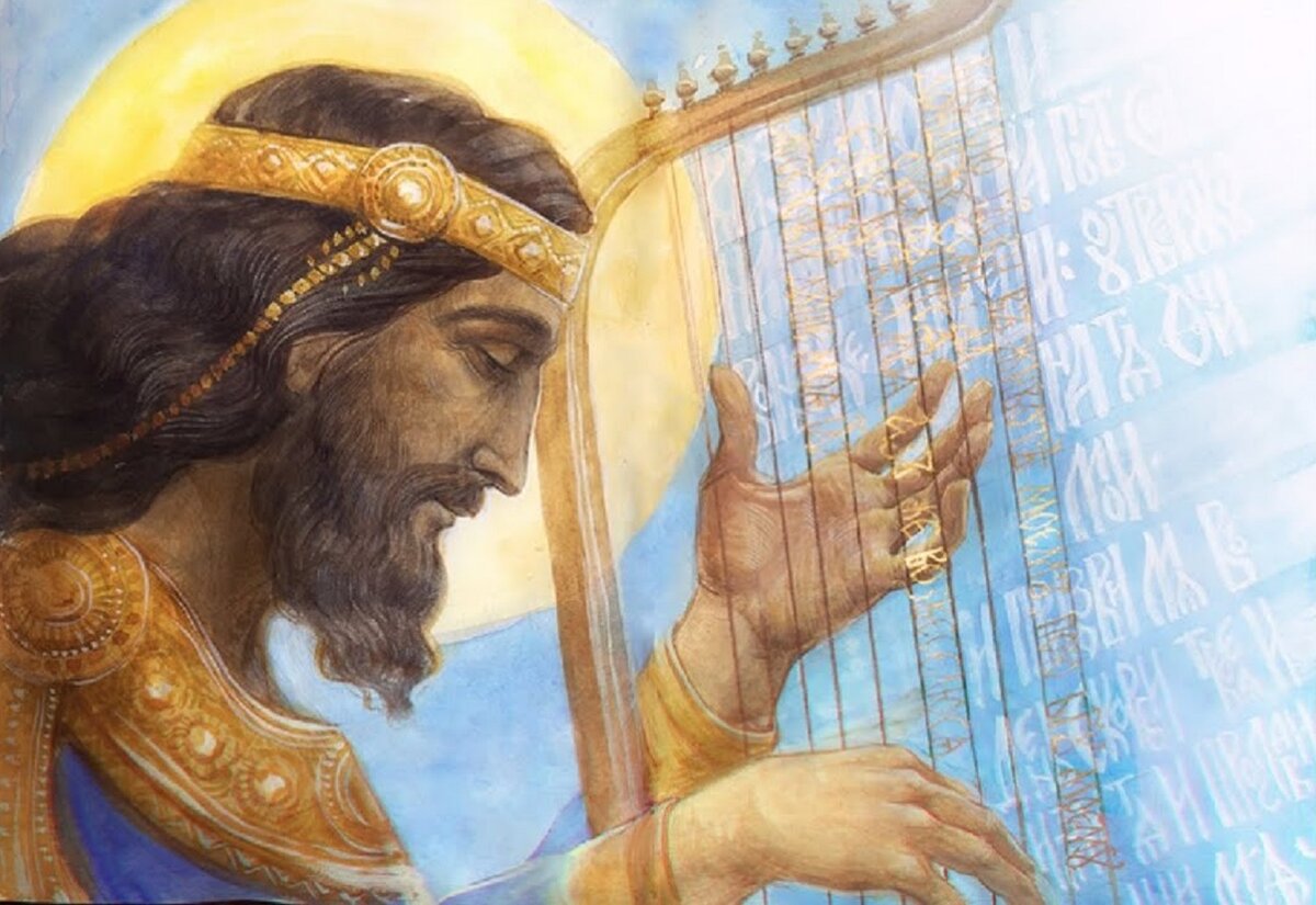 50-ый ПСАЛОМ