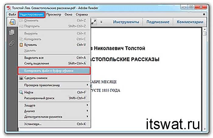 Как переводить файлы pdf на русский. Как Копировать в пдф. Как Копировать из пдф. Копия в формате pdf. Как преобразовать Скриншот для редактирования.