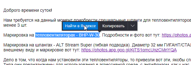 Эту формулировку можно сразу и отправлять в поисковую строку