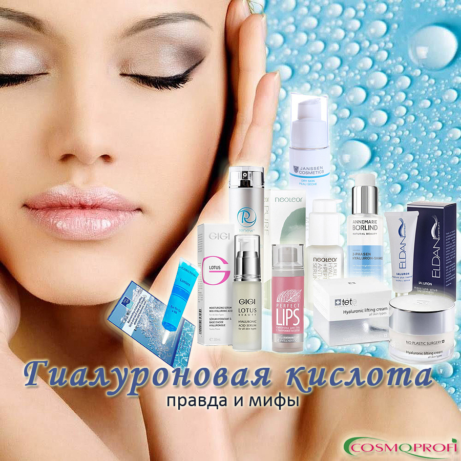 www.cosmoprofi.ru
