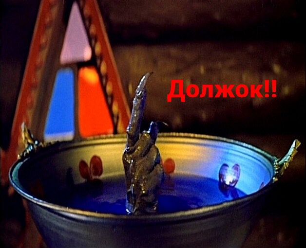 Кадр из советского фильма Роу "Варвара - краса, длинная коса".